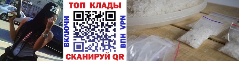 Наркошоп купить A PVP  Псилоцибиновые грибы  Cocaine  ГАШИШ  Каннабис  Меф мяу мяу  Дмитров