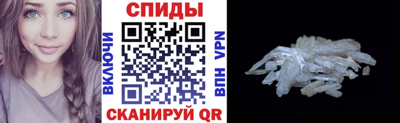 Купить  Дмитров  АМФЕТАМИН Розовый 