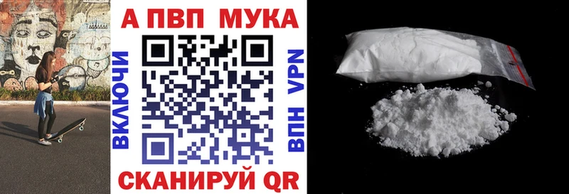 Альфа ПВП СК  Купить где  Дмитров 