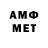 МЕТАДОН methadone Leva_173