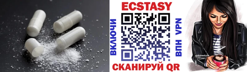 Купить закладки  Дмитров  Экстази Philipp Plein 