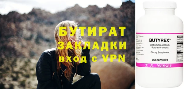 герыч Покров