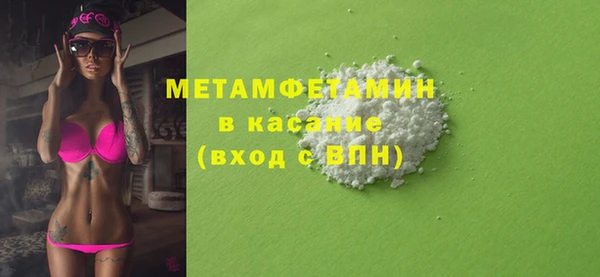 герыч Покров