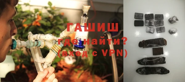 герыч Покровск