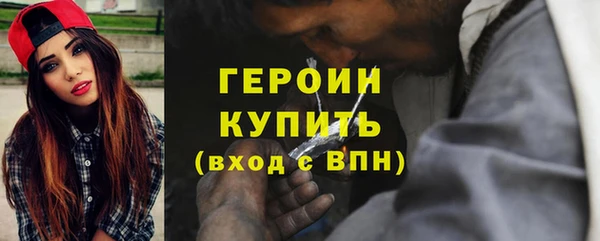 крисы Покачи
