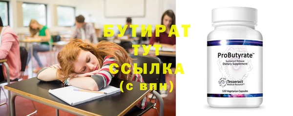 герыч Покровск