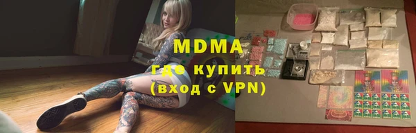бутик Переславль-Залесский