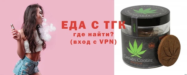 крисы Покачи