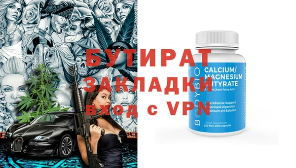 крисы Покачи