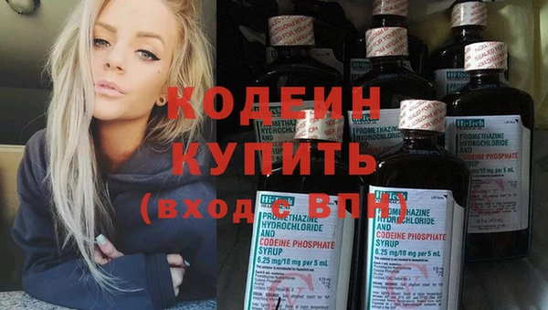 герыч Покровск