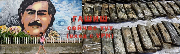 герыч Покров