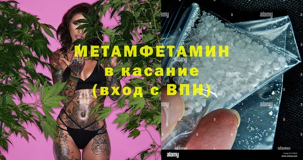 крисы Покачи