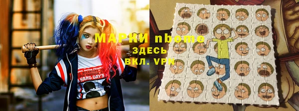 герыч Покров