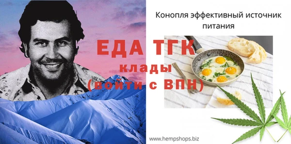 крисы Покачи