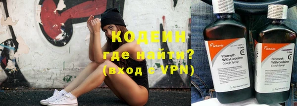 герыч Покровск