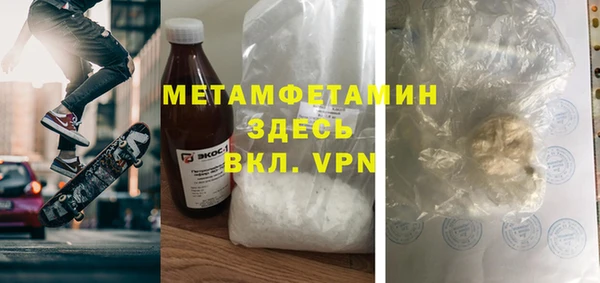 крисы Покачи
