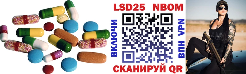 LSD-25 экстази ecstasy  Купить где  Дмитров 