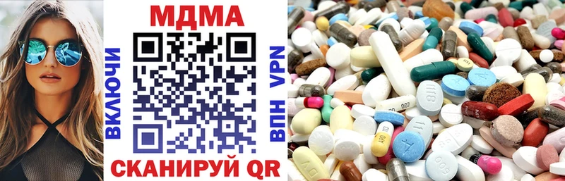 Купить закладки  Дмитров  MDMA кристаллы 