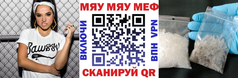 МЕФ VHQ  Купить  Дмитров 