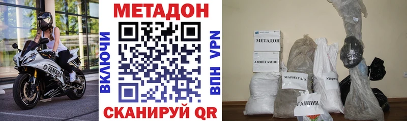 Купить где  Дмитров  МЕТАДОН мёд 