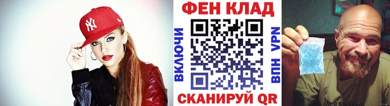 Первитин винт  Купить где  Дмитров 