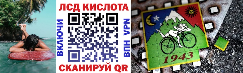 Марки 25I-NBOMe 1500мкг  Купить  Дмитров 