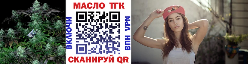 Дистиллят ТГК вейп с тгк  Купить  Дмитров 